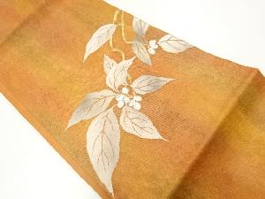  紗 枝の実模様織出し名古屋帯